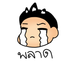 A saleman's life sticker #13742478