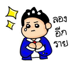 A saleman's life sticker #13742481