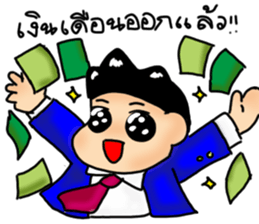 A saleman's life sticker #13742485