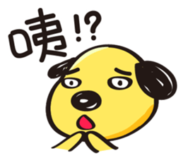 Uncle Dog is coming! sticker #13742746