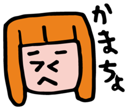 Ms.Girl sticker #13743007