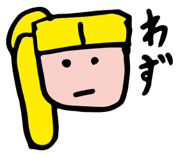 Ms.Girl sticker #13743009