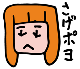 Ms.Girl sticker #13743012