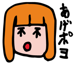 Ms.Girl sticker #13743013