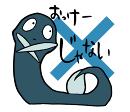 UNADON's DARADARA Sticker2 sticker #13743071