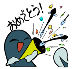 UNADON's DARADARA Sticker2 sticker #13743075