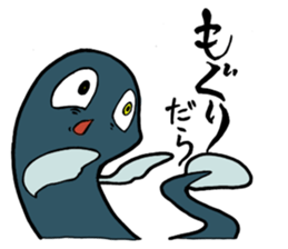 UNADON's DARADARA Sticker2 sticker #13743099