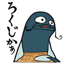 UNADON's DARADARA Sticker2 sticker #13743106