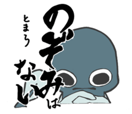 UNADON's DARADARA Sticker2 sticker #13743107