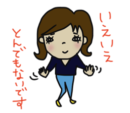 To customers sticker #13744303