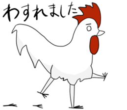 Three legs Chicken and his friends sticker #13744410