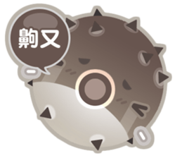 Mr. Puffer fish sticker #13744585