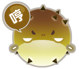 Mr. Puffer fish sticker #13744595