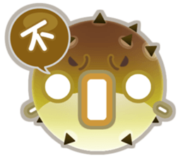 Mr. Puffer fish sticker #13744596