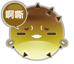 Mr. Puffer fish sticker #13744597