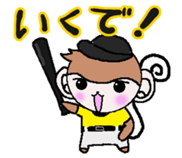 Loose Kansai accent monkey The baseball sticker #13744710