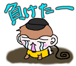 Loose Kansai accent monkey The baseball sticker #13744714