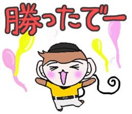 Loose Kansai accent monkey The baseball sticker #13744715