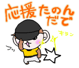 Loose Kansai accent monkey The baseball sticker #13744716