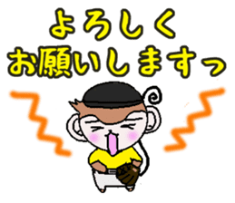 Loose Kansai accent monkey The baseball sticker #13744717