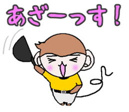 Loose Kansai accent monkey The baseball sticker #13744719
