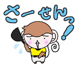 Loose Kansai accent monkey The baseball sticker #13744720