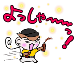 Loose Kansai accent monkey The baseball sticker #13744721