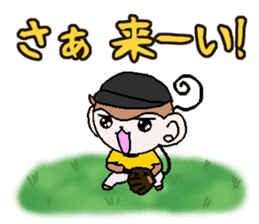 Loose Kansai accent monkey The baseball sticker #13744722
