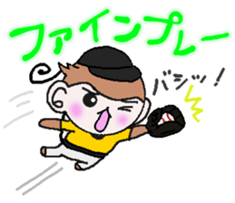 Loose Kansai accent monkey The baseball sticker #13744723