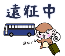 Loose Kansai accent monkey The baseball sticker #13744727