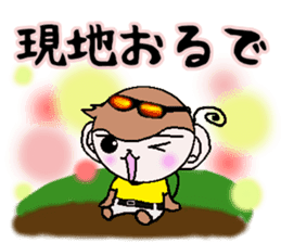 Loose Kansai accent monkey The baseball sticker #13744728