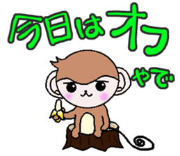 Loose Kansai accent monkey The baseball sticker #13744729