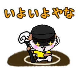 Loose Kansai accent monkey The baseball sticker #13744730