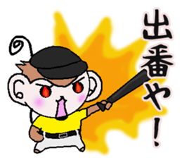 Loose Kansai accent monkey The baseball sticker #13744731