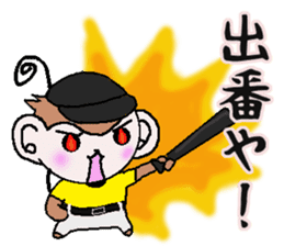 Loose Kansai accent monkey The baseball sticker #13744731