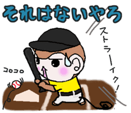 Loose Kansai accent monkey The baseball sticker #13744732