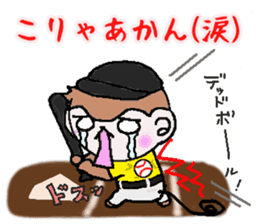 Loose Kansai accent monkey The baseball sticker #13744733