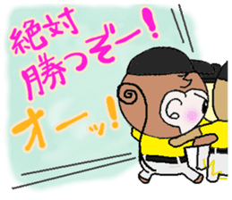 Loose Kansai accent monkey The baseball sticker #13744734