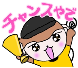 Loose Kansai accent monkey The baseball sticker #13744735