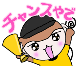 Loose Kansai accent monkey The baseball sticker #13744735