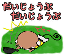 Loose Kansai accent monkey The baseball sticker #13744736