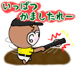 Loose Kansai accent monkey The baseball sticker #13744737
