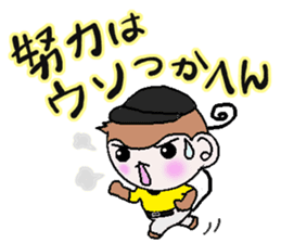 Loose Kansai accent monkey The baseball sticker #13744738