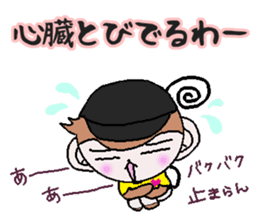 Loose Kansai accent monkey The baseball sticker #13744739