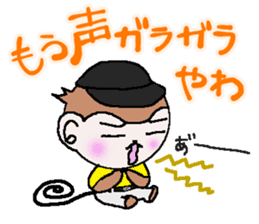 Loose Kansai accent monkey The baseball sticker #13744741