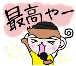 Loose Kansai accent monkey The baseball sticker #13744743