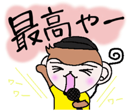Loose Kansai accent monkey The baseball sticker #13744743