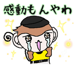 Loose Kansai accent monkey The baseball sticker #13744744