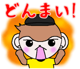 Loose Kansai accent monkey The baseball sticker #13744746