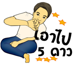 Daony Jung sticker #13744934